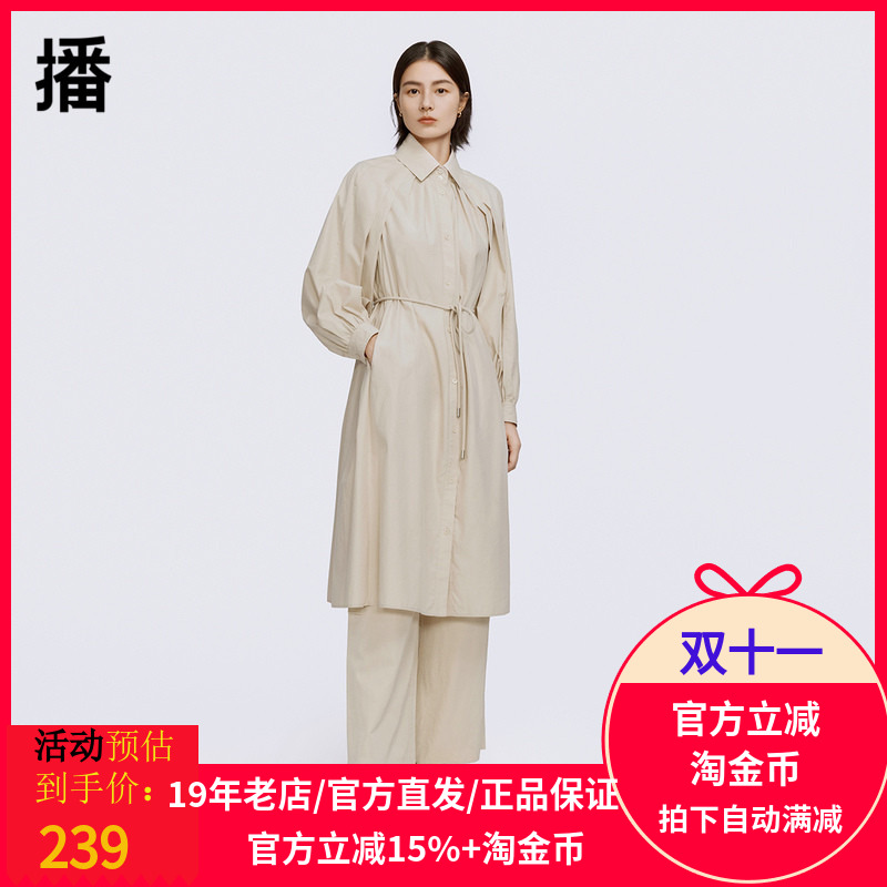 播2023春季新款宽松A字廓形本布腰带立体压褶连衣裙女BDQ1LD0700