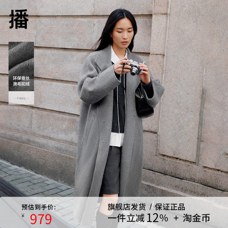 【羊毛】播商场同款单排扣气质24冬新中长款毛呢外套女BDR4AD3766