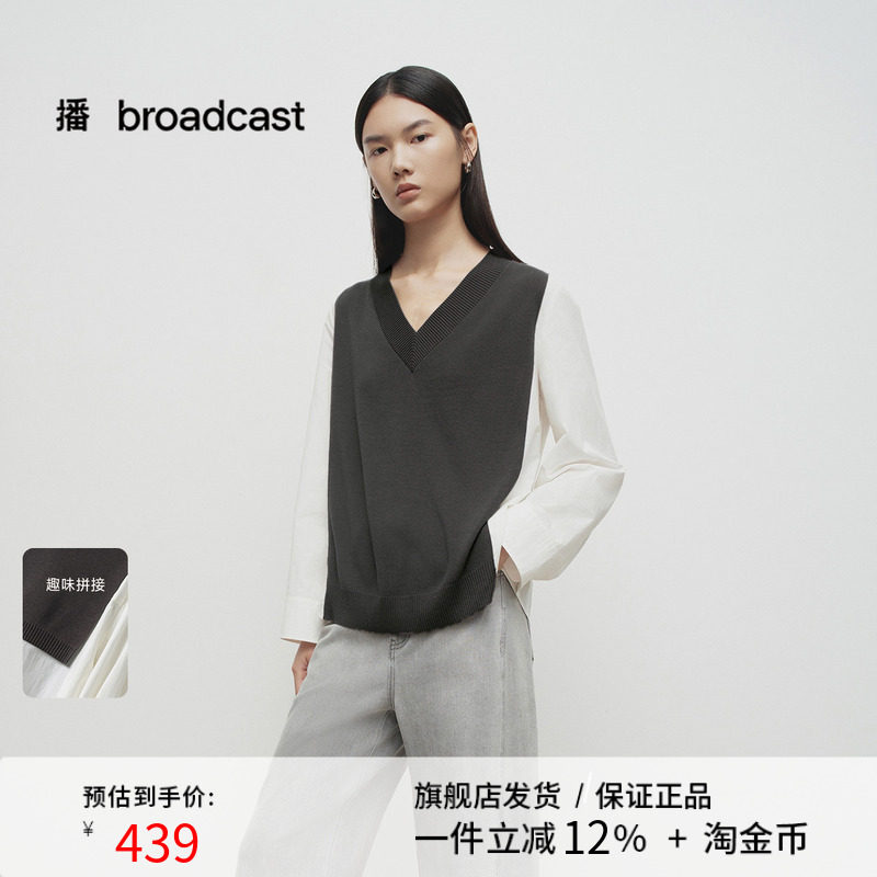 播商场同款职场通勤假两件拼接毛衫女25春秋新款上衣BDS1SD1101