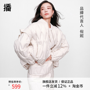 播倪妮同款羽绒服女24秋冬新款休闲宽松绗缝短款外套