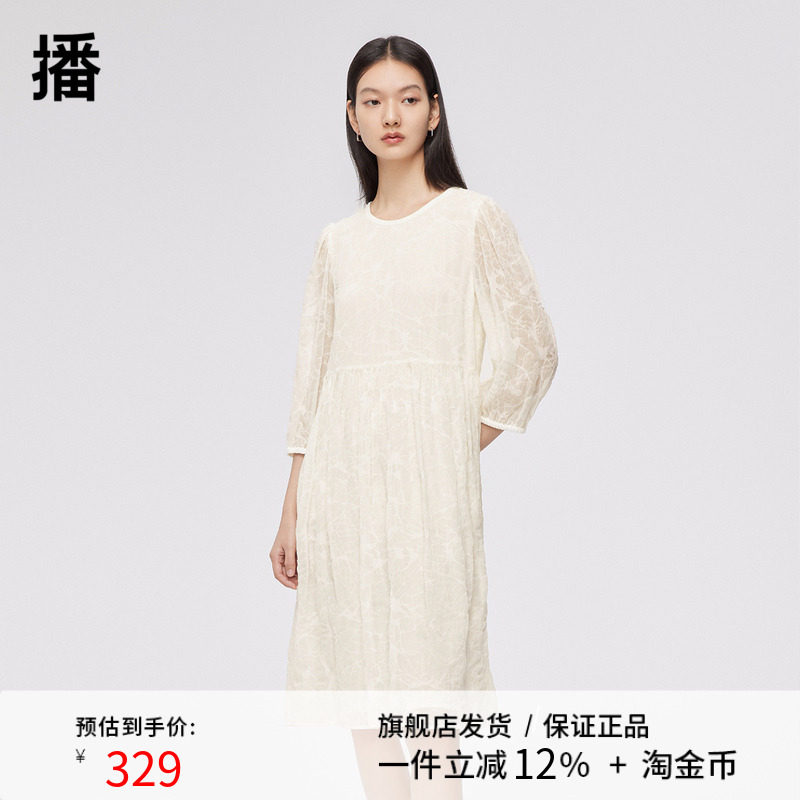 【呼呼专享】播中长款连衣裙BDQ1LD0220青柠罗勒