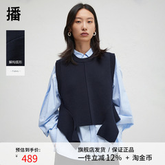 播商场同款24秋条纹衬衫针织马甲两件套女休闲上衣BDR3CD1914