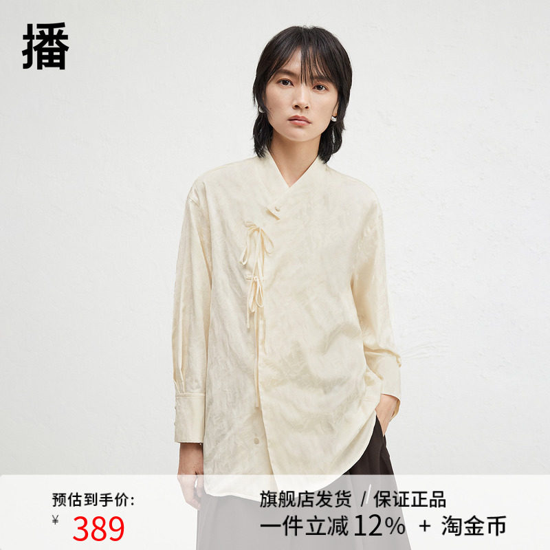 播商场同款新中式蝴蝶结系带衬衫女24冬季新款气质衬衣BDR4CD3439