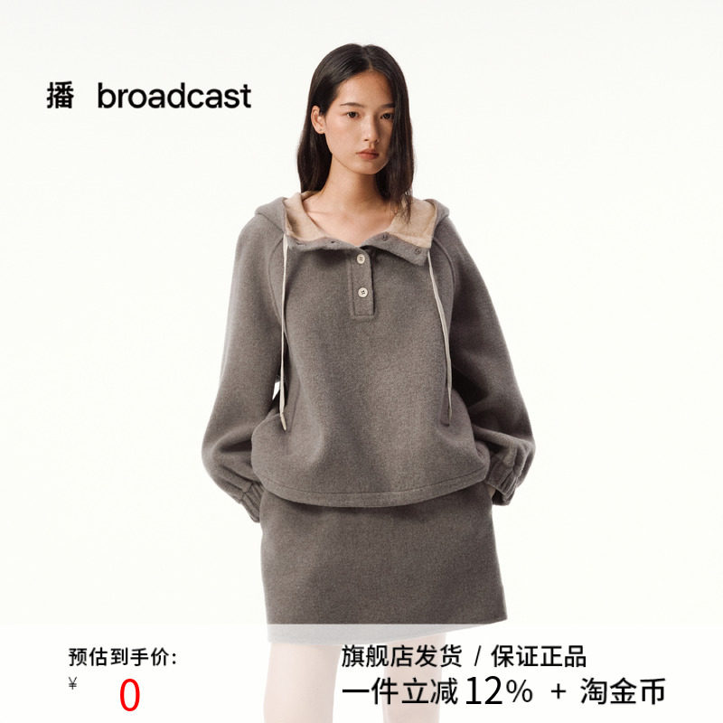 【羊毛】播连帽休闲毛呢卫衣女25秋冬新款宽松时髦外套DDS4WD5117