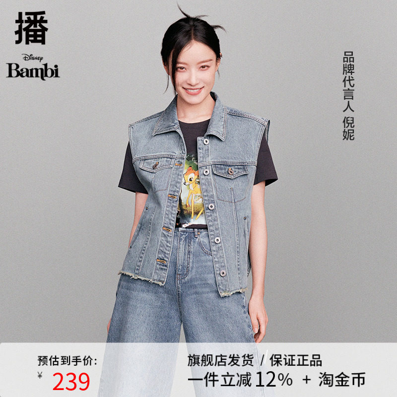 播倪妮同款迪士尼小鹿斑比系列牛仔马甲女商场同款坎肩BDR2MD0654