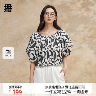 播优雅泡泡袖衬衫女夏季新款商场同款波点几何短款上衣BDR2HD1313