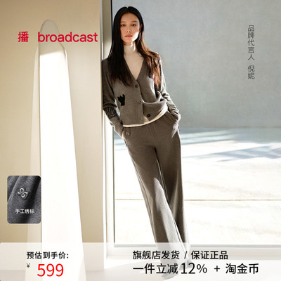 播倪妮同款高腰垂感淡人阔腿裤女25春秋新款慵懒休闲裤BDS1KD1123