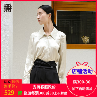 播2022夏季 女BDP2CD0228 尖领翻领柔和简约通勤光泽感丝质衬衫 新款