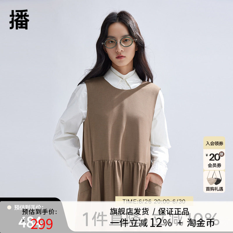 播学院风无袖连衣裙女商场同款2024新款气质叠穿背心裙BDR1LD0253