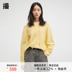 【100%羊毛】播商场同款设计师胶囊系列24冬连帽针织衫BDR4SD4043