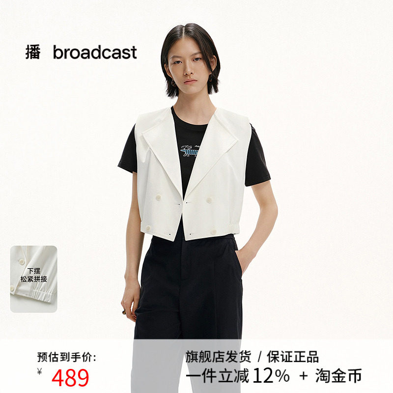 播商场同款独特漂亮洋气马甲女25夏季新款经典翻领上衣BDS2MD2462