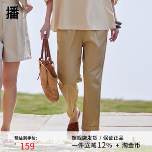 播2023夏商场同款拼接式抽褶收腰后口袋创意造型裤子女BDQ2KD1222