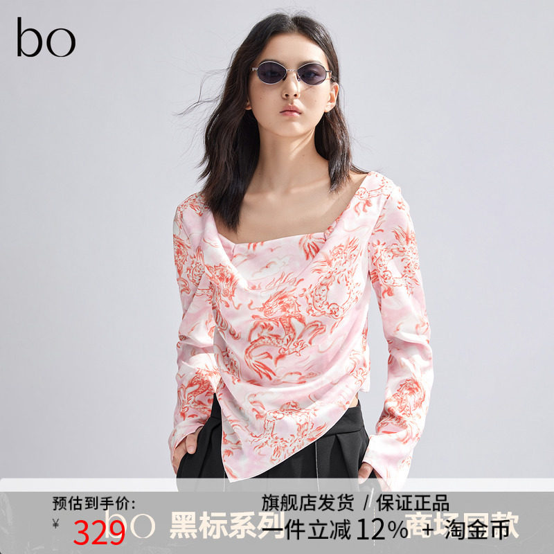 播黑标系列法式碎花衬衫女商场同款方领露背衬衣BDR1HD2160