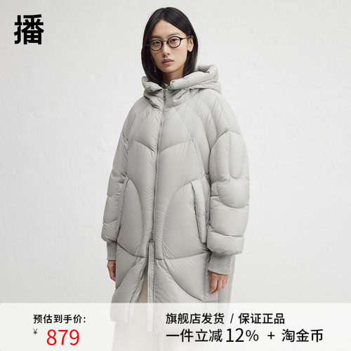 播商场同款保暖连帽领羽绒服女24冬新款宽松显瘦外套BDR4RD3553