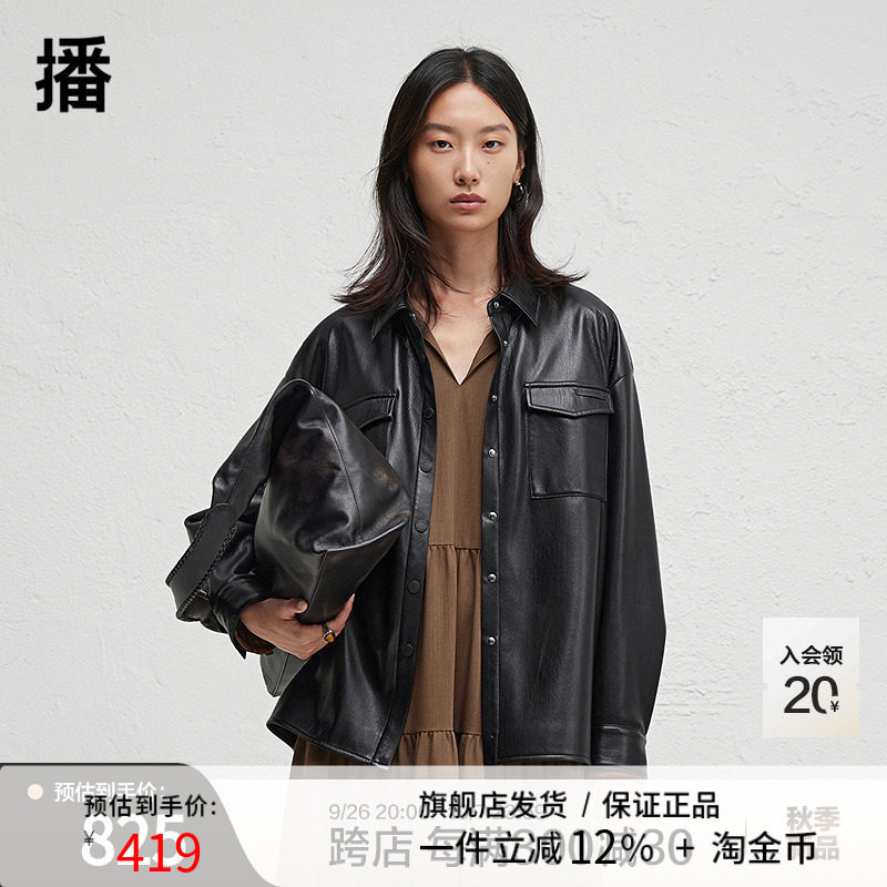 播黑色复古皮质衬衫女2024冬季新款宽松酷飒机车服外套DDR4CD5084