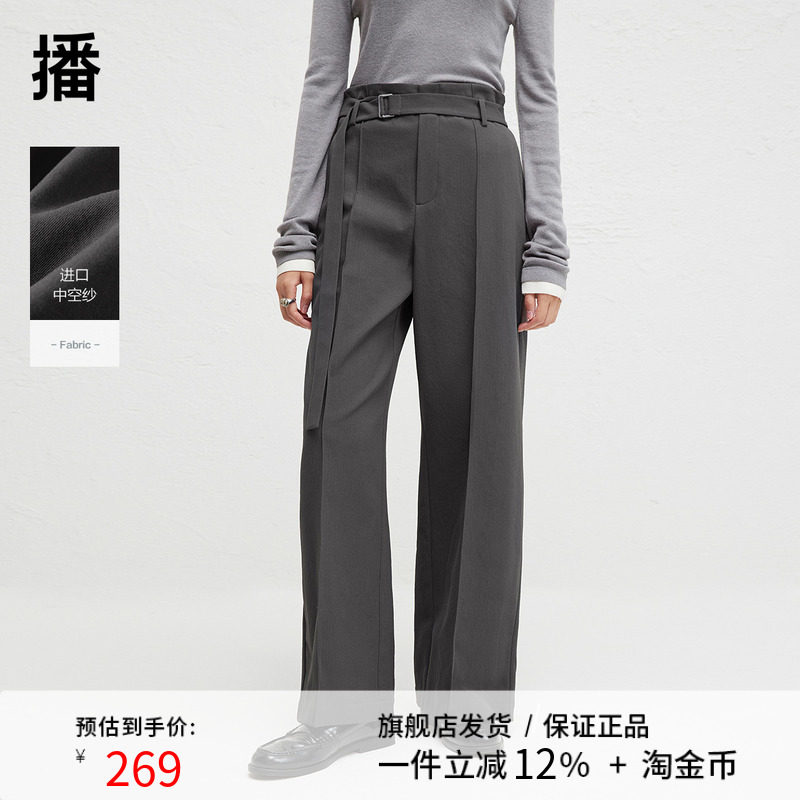 播通勤垂感西装休闲裤女冬季新款高腰显瘦气质直筒裤DDR4KD5092