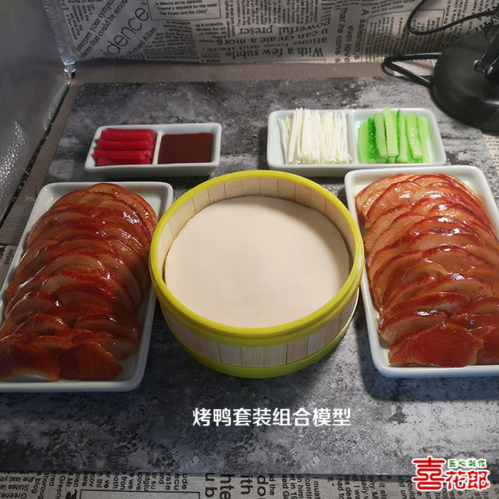 喜花郎北京烤鸭模型仿真烤鸭烤鸭拼盘模型摄影道具酒店装饰模型|ruв категории Домашний быт, ваза/цветок/искусственные цветы/моделирование украшения, моделирование фрукты - от Buy2taobao.com для оказания профессиональной услуги покупки агента Taobao