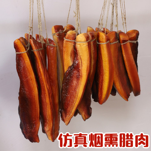 喜花郎仿真腊肉腊肠食品食物挂饰