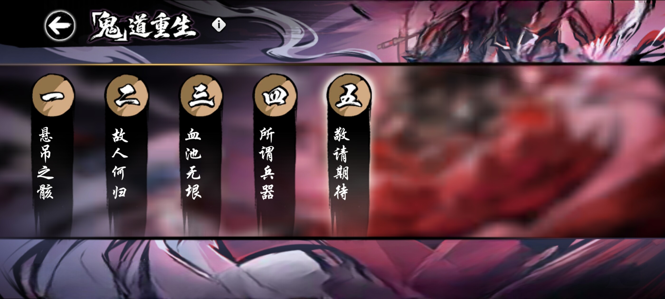 忍者必须死3，普17剧情通关，全渠道，纯手工