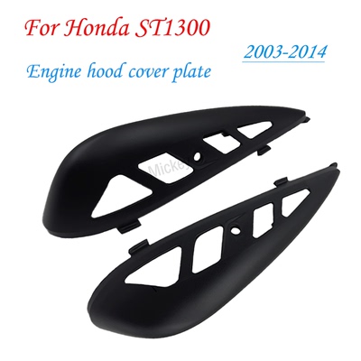 ST130003-14年发动机大小包