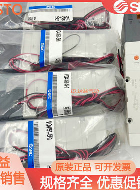 全新SMC电磁阀VQ4151-5H1 VQ4151-5G1 VQ4251-5H1 VQ4251-5G1-03