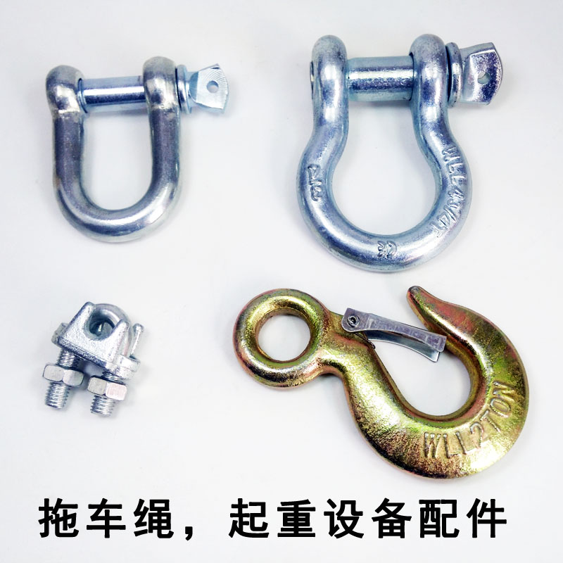 拖车绳美标弓形卸扣头上料机