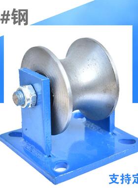 U槽圆管轮大圆弧滚轮重型u型圆管轨道轮滚轮凹槽2寸3寸4寸钢管轮