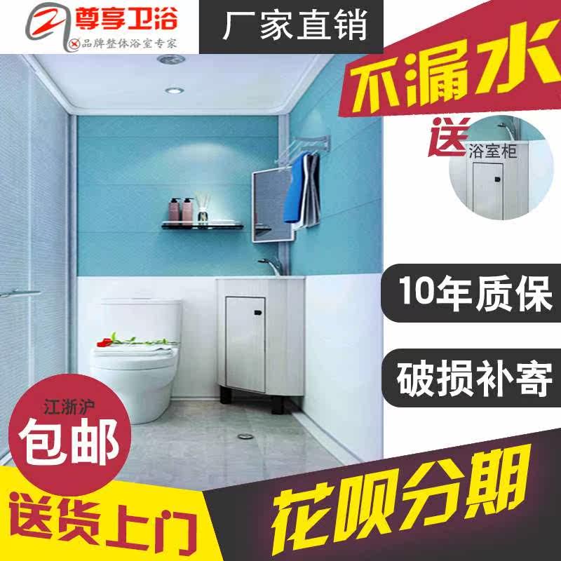 Integrated Whole Shower Room household Integrate bathroom Bathroom move Glass TOILET Renovation Shower Room toiletin the Decoration main material , Toiletries , Shower Room , Shower Room  category - from Buy2taobao.com to provide professional Taobao agent buy service