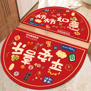 入户门地垫半圆形硅藻泥乔迁之喜新居进门口脚垫新年2025新款 地毯