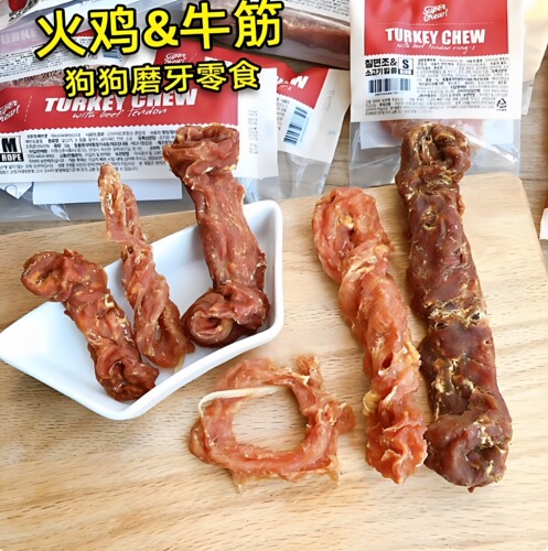 韩国thezoos火鸡牛筋狗狗磨牙棒