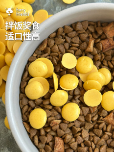 羊奶蛋黄溶豆宠物猫咪狗狗手工饼干补钙美毛训练奖励零食幼犬