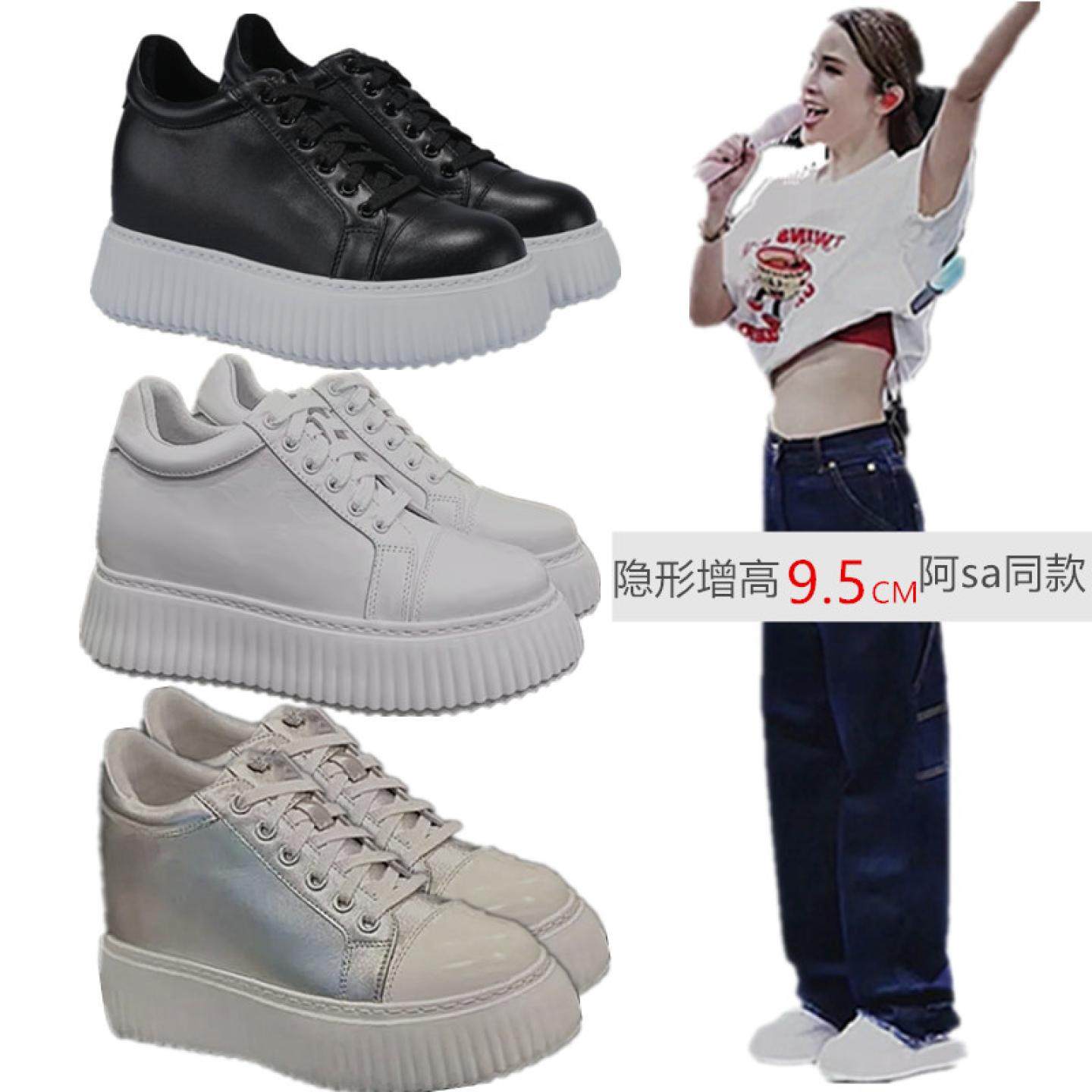 蔡卓妍同款春新款厚底增高松糕鞋