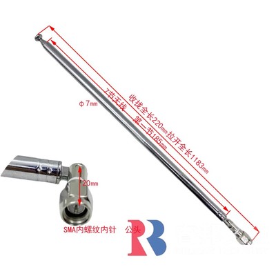 拉杆天TV公头数字电视dtmb地面波