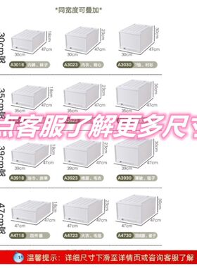 收纳箱深45/47/5053宽30/35/39cm