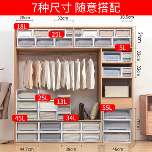 收纳箱宽28 深40 45cm抽屉式 38塑料透衣服柜整理收纳盒坚固