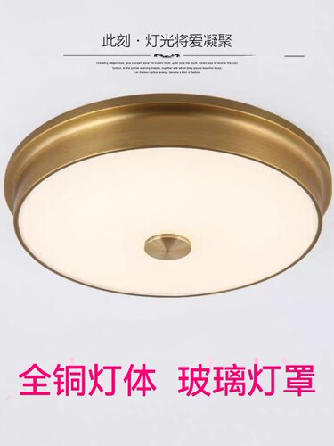 美式吸顶灯全铜灯书房灯玄关灯过道灯复古圆形led温馨创意灯具