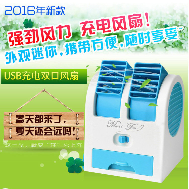 Ventilateur USB - Ref 399795 Image 1