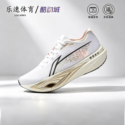 LiNing李宁追风2pro跑鞋减震透气回弹支撑体测轻便防滑轻量竞速