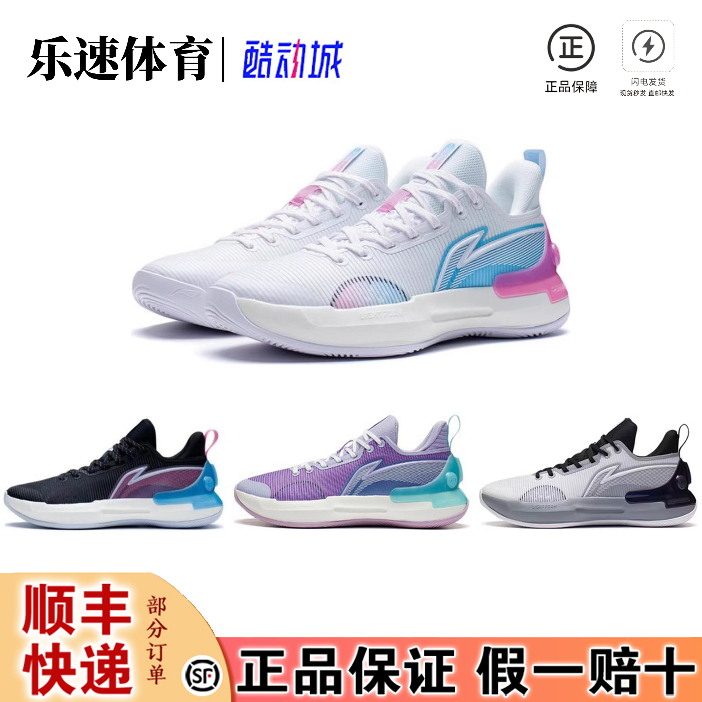李宁男子减震低帮防滑篮球鞋