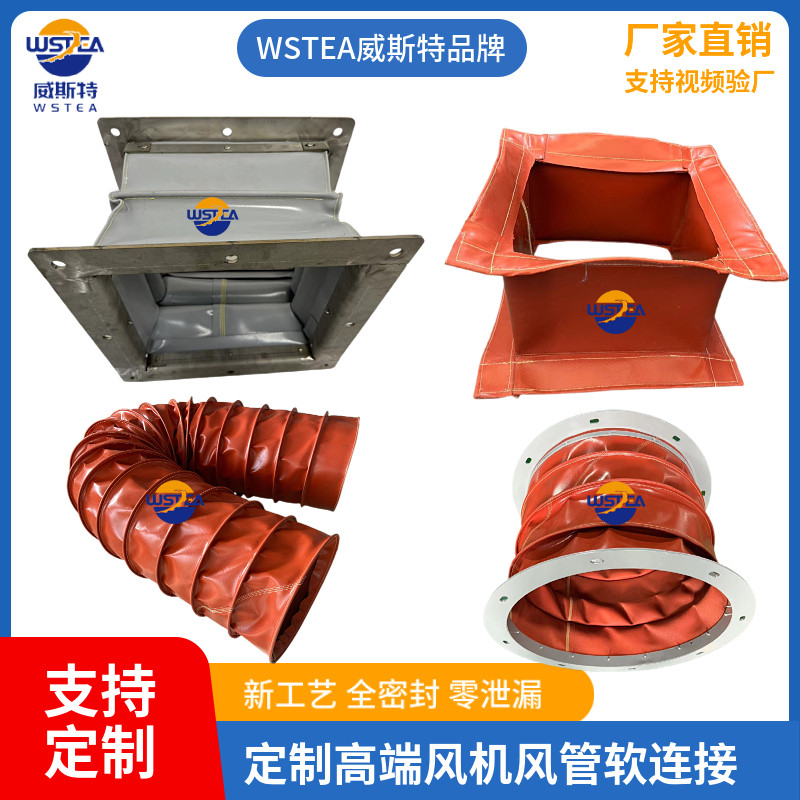 风机帆布软连接耐高温风管变径通风软接头方形硅钛合金防火软连接,基础建材,风管,淘宝优惠券,粉丝福利购,淘宝优惠卷