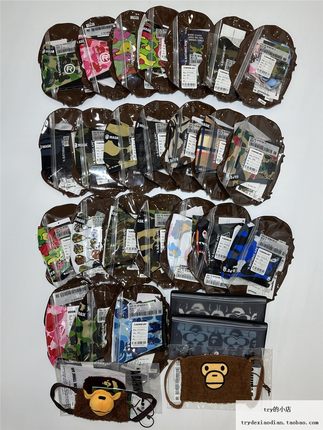 现货 BAPE MASK 口罩 面罩 猿人头 小猴子 迷彩鲨鱼图案 潮流单品