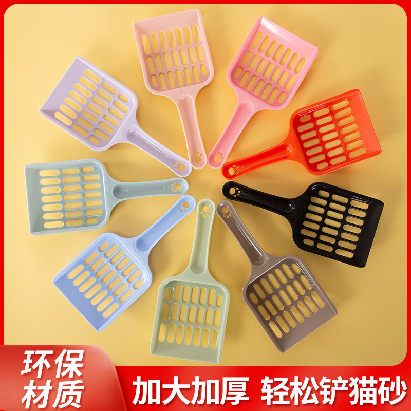 猫砂铲包邮镂空猫沙铲长柄大孔豆腐猫砂铲子猫屎便铲猫咪清洁用品