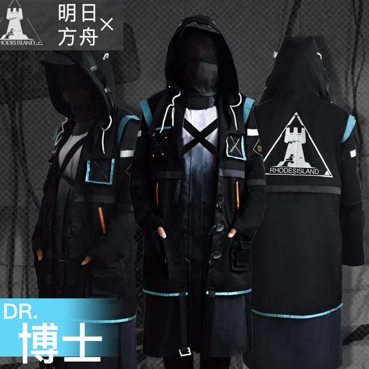 明日方舟博士cos服刀客塔外套Cosplay女装/
