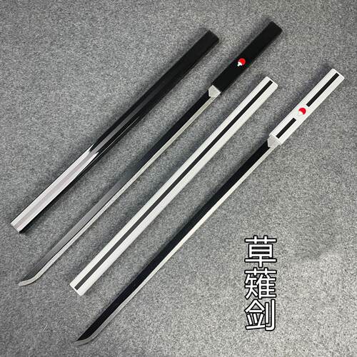 草薙剑宇智波佐助火影忍者动漫