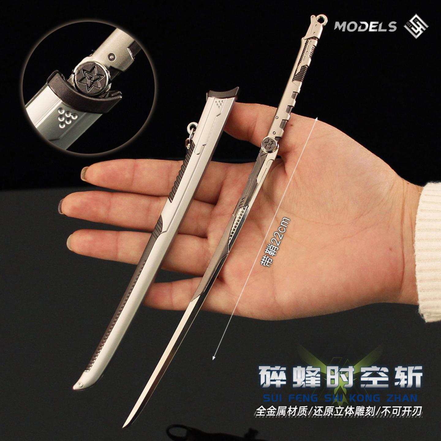 萤火突击武器周边皮肤款碎蜂时空