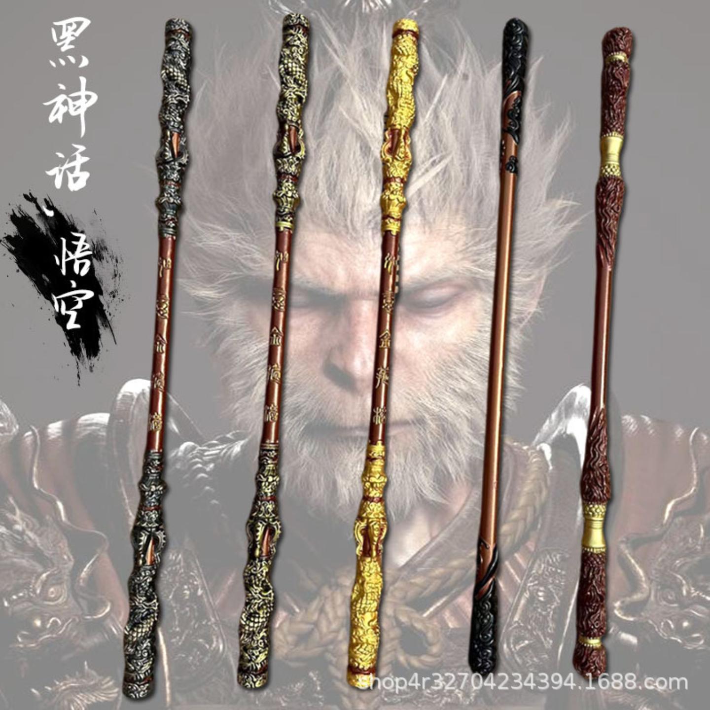 黑神话悟空同款如意金箍棒一比