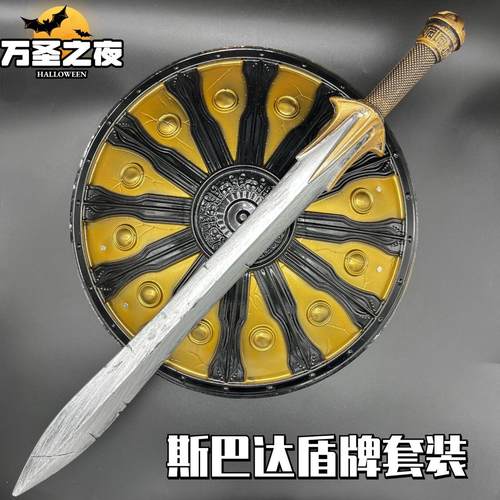热卖塑料斯巴达盾牌刀剑套装
