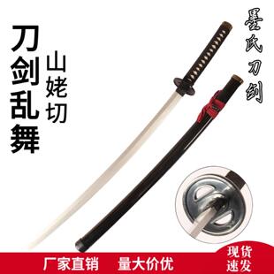 刀剑乱舞 木刀刃 山姥切国广武器装备 cos动漫道具木刀未开刃