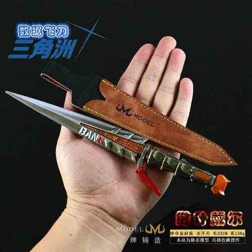 游戏周边武器模型全金属工艺品