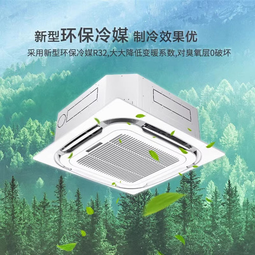 奥克斯天花机大3匹冷暖吸顶空调